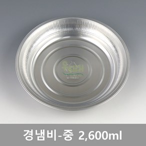 KJ-320 경냄비 중 은박냄비 알루미늄용기 / 수량 50개(용기+뚜껑), 50개