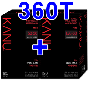 카누 마일드로스트 미니 아메리카노 총300T+사은품(커피60T), 0.9g, 2개, 180개입