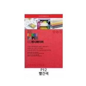 두성종이 A4 색지 OA 팬시페이퍼 80g, 25매, P12(빨간색)