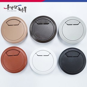 PVC 전선캡 50mm 60mm, PVC 전선캡(55파이), 블랙, 1개