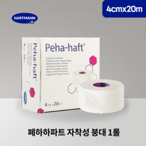 페하하프트 라텍스프리붕대 4cm X 20m 1롤 자가점착