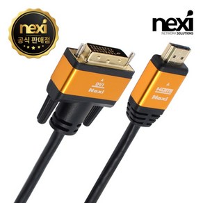 넥시 HDMI2.0 to DVI 모니터케이블 1M (NX737), 1개