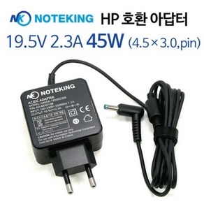 HP 노트북 파빌리온 x360 14-dh1150tu 호환 19.5V 2.3A 45W 일체형 블루팁 (4.5X3.0mm) 어댑터 충전기, NK4519B, 1개