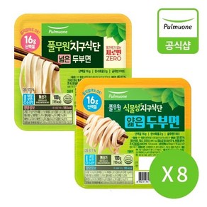 풀무원 [풀무원] 지구식단 두부면100g 10개(넓은5개+얇은5개), 100g, 10개