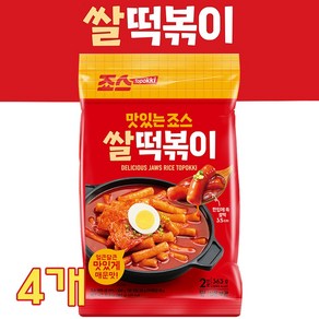 [SUNRISE MALL FOOD] 죠스 쌀 떡볶이 1봉 2인분 363g 오리지널 매운맛 쌀떡 쌀떡볶이 간편조리 밀키트, 4세트