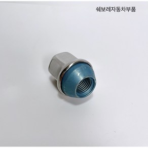 말리부 알페온 임팔라 휠너트 22MM 09598179