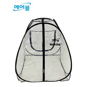 세탁기청소장비 통돌이 세탁기전용가대 워시백 SM-TENT