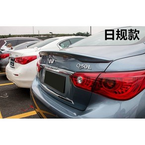 트렁크 립 스포일러 인피니티 Q50 Q50S, 1개