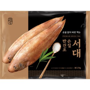 [어찬반상] 반건조 서대 2.2kg (14-18미)