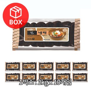 별가 칡냉면 2kg 1박스(10개), 1개