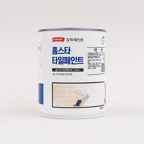 삼화페인트 홈스타 타일페인트 욕실 주방타일 리폼, 4.휘핑크림(SH S 0502-Y), 1개