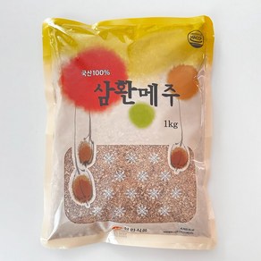 삼환 메주 1kg 국산콩 막장용 메주가루