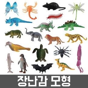 공룡 동물 곤충 어류 조류 이야기 모형 유치원 어린이집 교육 피규어 자연 탐구