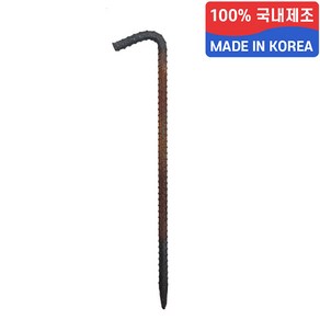 국산 기억자 쇠말뚝 ㄱ자 철근 30cm 말뚝 철근핀 고정 말둑 300mm, 1개