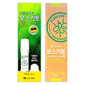 모스키토 밀크50ml+모스키토액 이카리딘60ml 라벤더향(유아사용가능) 셋트, 1세트