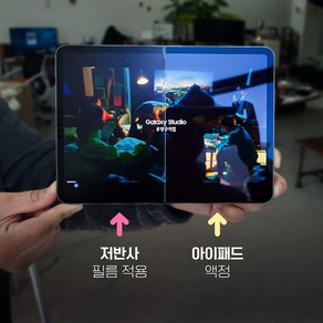 다부쳐 갤럭시탭 지문방지 종이질감 유리필름