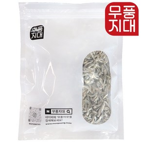 무풍지대 볶음용 햇 가이리멸치 500g 선별멸치 가정용