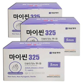 건강두배로 마이씬 325 인슐린 당뇨 펜니들 멸균 주사침 0.23mm(32G) * 5mm, 3개