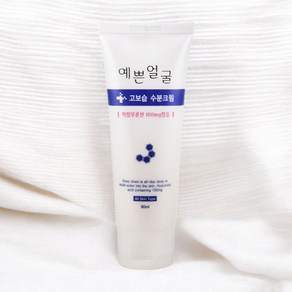 예쁜얼굴 수분크림 90ml 2개, 1개