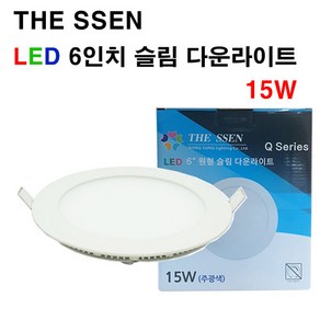 THE SSEN LED 원형슬림매입등 6인치 15W 슬림매입 동성, 주광색, 1개