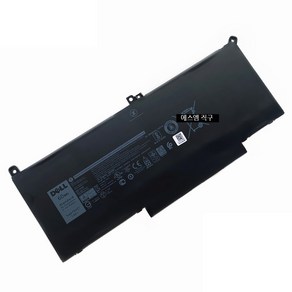 DELL Latitude 7280 7290 7380 7390 7480 7490 델 F3YGT 노트북배터리