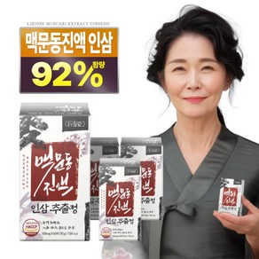 고함량 국산 100% 맥문동 진액 인삼 사포닌 추출 정, 4박스, 60정