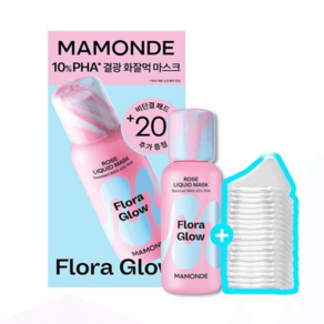 마몽드 플로라 글로우 로즈 리퀴드마스크 80ml +패드 20매 화잘먹 피부결광, 1개