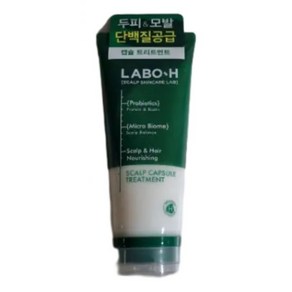 라보에이치 두피강화클리닉 캡슐트리트먼트 탈모증상완화 200ml