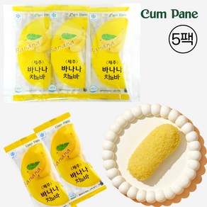 제주 꿈파네 찰바(찰떡) 바나나 / 굳지않는떡 / 개별포장, 150g, 5세트