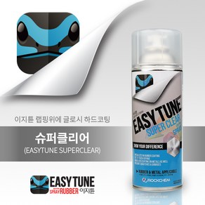 이지튠 프리미엄 뿌리는 고무 랩핑 휠 도색 스프레이 400ml