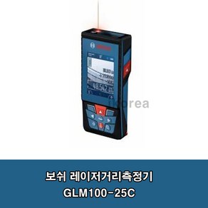 [BOSCH] 보쉬 레이저 거리측정기 GLM 100-25C [AA 배터리 3개](0601072YK0), 3개