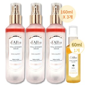 [최신상 시즌5]달바 바이탈 핑크 미스트 세럼 160ml 3개 + 60ml 1개 화이트트러플 변정수