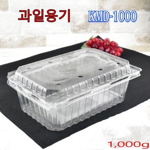 일회용과일용기 투명과일용기1kg 애플망고 포도 아로니아 KMD-1000호 200개