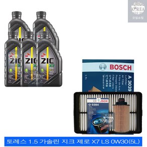 토레스 1.5 가솔린 지크 제로 X7 LS 0W30(5L) 엔진오일+필터세트 0384-3039, 1개, 5L