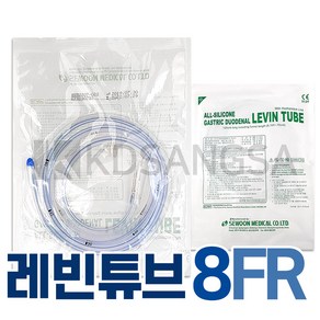 세운메디칼 Levin Tube 레빈튜브 크기선택 가능