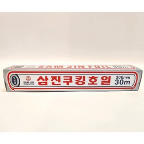 삼진 쿠킹호일 30cm*30M 은박지 호일 알루미늄, 300mm, 10개