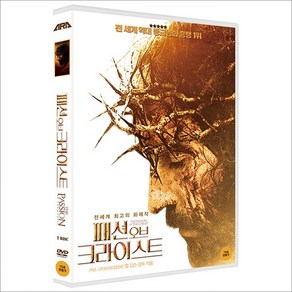 DVD 패션 오브 크라이스트 (2disc) [THE PASSION OF THE CHRIST]