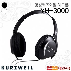 YH-3000, 커즈와일 YH-3000/화이트