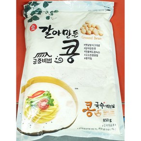 콩가루(벌크 궁중 850g)/업소용