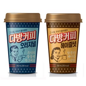 동원애프앤비 다방커피 오리지널12컵+헤이즐넛12컵(총2박스), 250ml, 24개