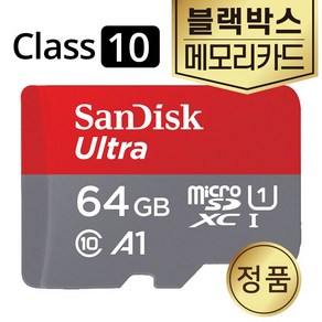 폰터스 GH3000 블랙박스메모리 SD카드 64GB