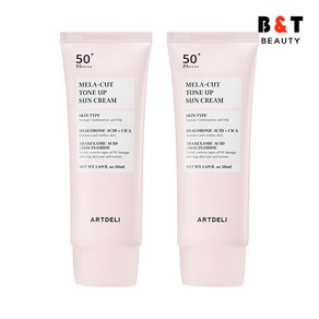 아트델리 멜라컷 톤업 선크림 50ml