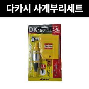 다카시 사게부리 DK450 자석 수직추세트 정추 실길이 4.5M 사계부리 사게후리, 1개