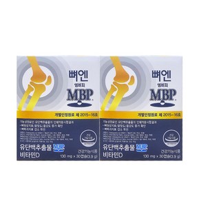 엠비피 뼈엔 MBP