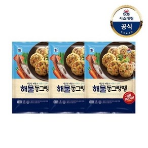 사조대림 [대림냉동] 대림 해물동그랑땡 1kg x3개, 3개