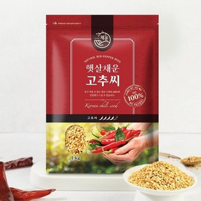 더싱싱 국산 고추씨앗 고추씨, 1kg, 1개