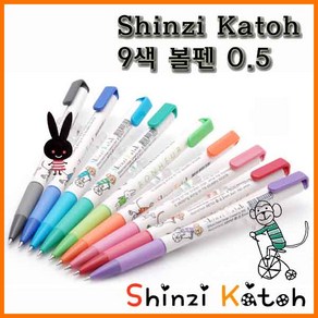 제노_신지카토 캐릭터 볼펜 0.5 ShinziKatoh