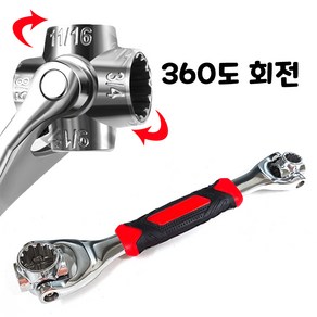 360도회전 8구 유니버셜렌치 크롬 (만능렌치 소켓 몽키스패너 렌찌 복스 공구 양구렌치), 1개