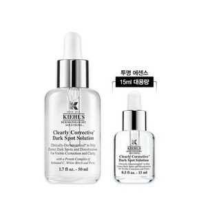 키엘 투명 에센스 50ml 세트 1000289620370, 1개