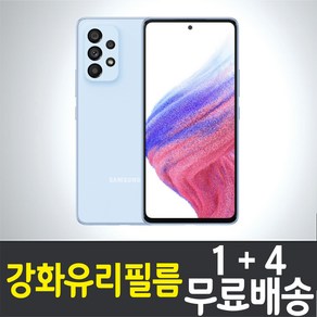 콤비몰 갤럭시 A33 5G 스마트폰 강화유리필름 액정화면보호 삼성 Samsung Galaxy (SM-A336) combimall 9H 방탄 2.5D 투명 핸드폰 휴대폰 5p 10p, 갤럭시 A33 5G (SM-A336), 5개입